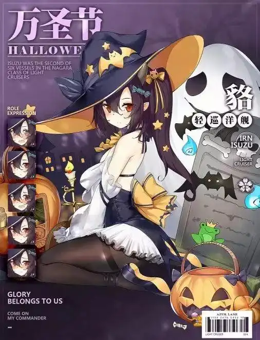 最贵万圣节新皮肤,lol连第二都排不上