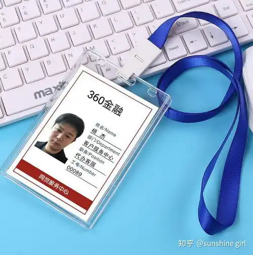 关于360借条骗局