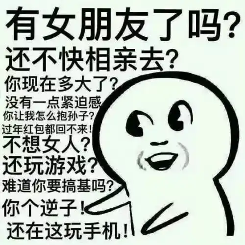 问事务关于2月工资的四个重要消息看到第一个就笑了,但是...