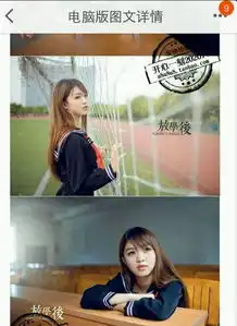 地狱少女cosjk水手服日韩校服套装制服