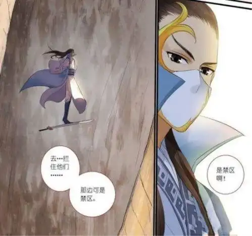 狐妖中最可怜的人,曾是世间第一强人,被狐妖粉骂为顽固老头