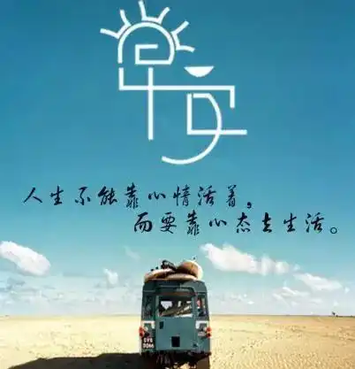 早间三分钟,知晓身边事