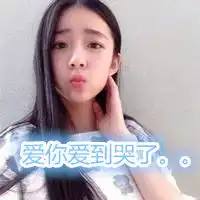 带字拥吻头像微信头像图片大全