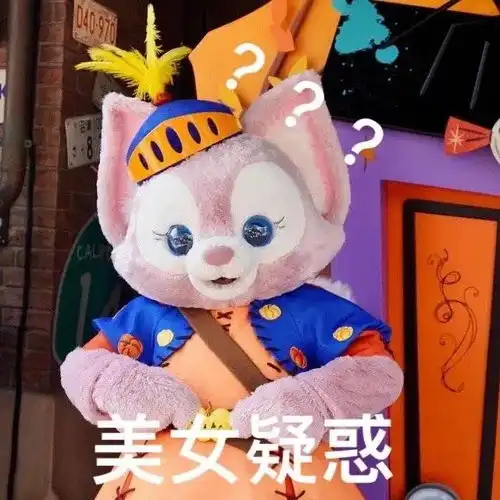 梅开二度了就是说男生加vx都是这样的嘛