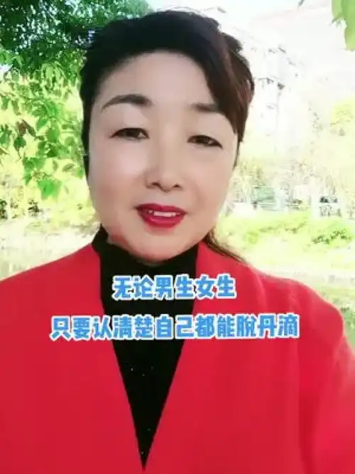 变声无论男生女生只要认清楚自己都能脱丹滴传递正能量牵线搭桥脱单我是红娘爱情恋爱