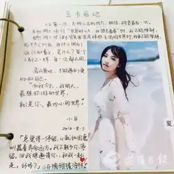乐清90后美女老师把游记画成这样想不火都难