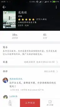 昨晚的qq红色感叹号事件,让很多人尴尬了