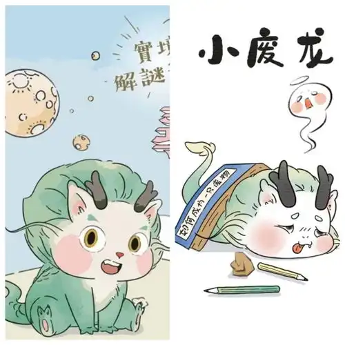 台湾文学馆吉祥物阿龙确定抄袭标案竟花新台币224万元