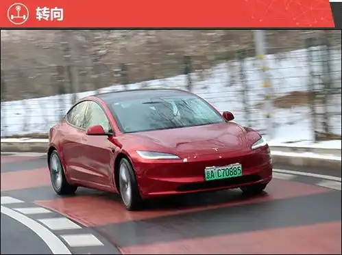 2023款特斯拉model3焕新版新车商品性评价