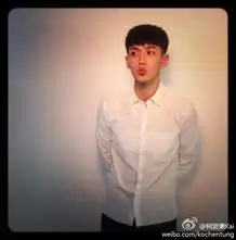 柯震东发文避谈萧亚轩有付出也有难过图