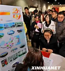求职调查金融风暴难挡大学生投身金融界热情