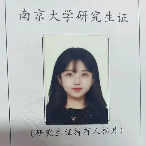 南京大学土家族女孩火了,学历随之曝光,颜值与实力并存
