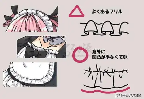 女仆装的画法设计技巧