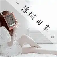 微信头像小清新唯美意境微信头像图片大全