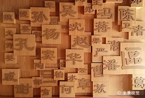 百家姓为什么能被作为三大启蒙教育之一