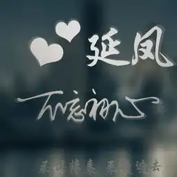 35张不同风格3d立体签名微信头像,高端大气上档次,快换个头像吧