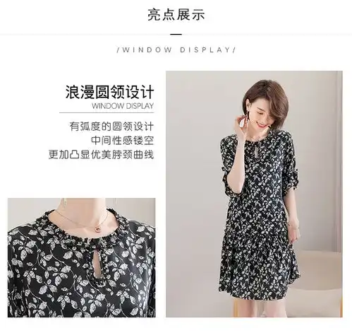 2020夏季新款真丝连衣裙桑蚕丝女装fy2025福卡商城