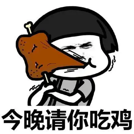 搞笑gif段子你这样做,没有女朋友怪不得别人