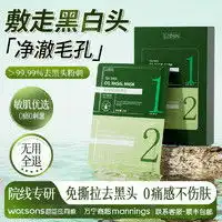 左香t区护理zooson左香韩国进口二裂酵母原料燕窝多肽凝颜水乳qd水保湿平衡油肌两件套多少钱