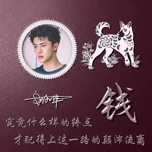 非常漂亮的几款微信头像,不怕你不喜欢,就怕没有你的姓氏名字