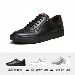 唯品会好货精选男鞋简约大气男士休闲鞋轻便鞋男士皮鞋男士板鞋唯品会