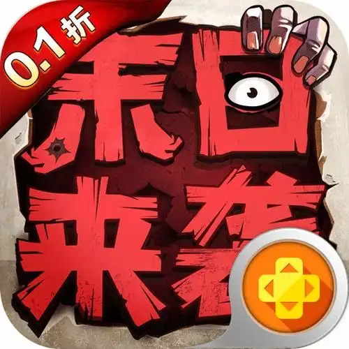 末日来袭兑换码礼包码大全2022最新