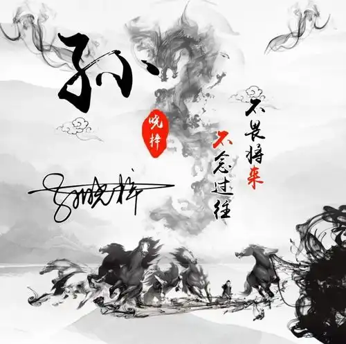 用你的名字做微信头像,2022金属3d特效一帆风顺签名头像,请查收
