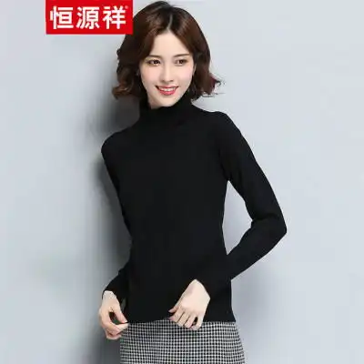 恒源祥秋季上衣女高领套头衫新款打底衫宽松百搭纯色针织衫27xy9825福卡商城