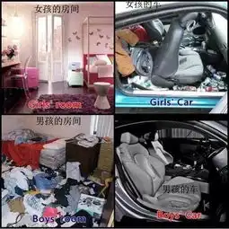 女人比男人复杂21张图证明给你看