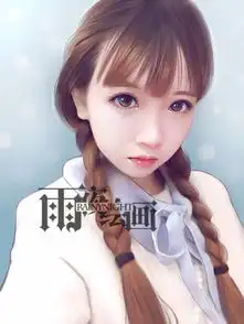 photoshop如何把女孩图片转为水灵清爽的手绘效果