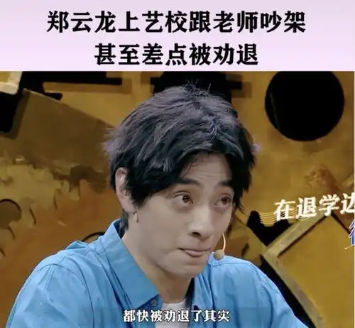 31岁郑云龙夜生活惹争议,翻栏杆横穿马路,与兄弟女友当街拉扯
