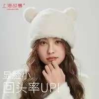 上海故事户外头巾shanghaistory上海故事渔夫帽秋冬季休闲羊毛女士卷边盆帽时尚优雅卷边礼帽毡帽多少钱
