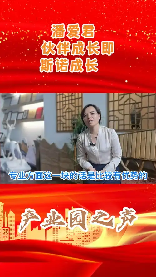 女企业家这样管理团队,想不成功都难,学习起来女性创业企业管理团队培养女性智慧知识分享正能量