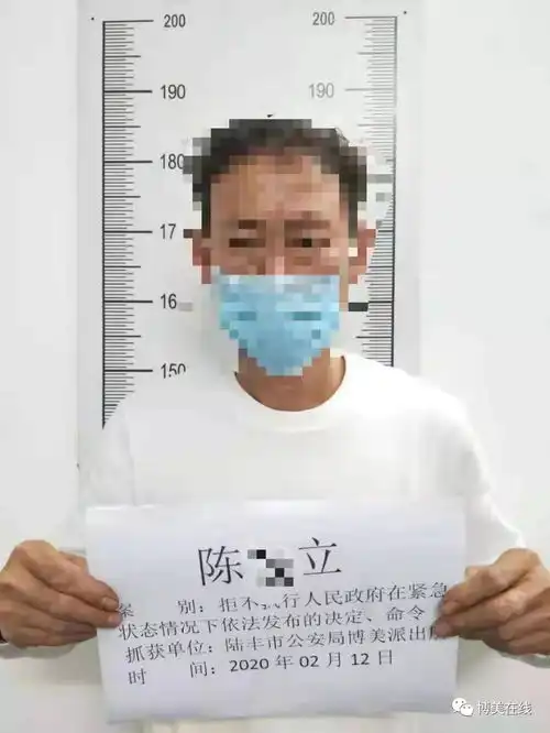 某村村民违规操办丧事,3人被行政拘留...