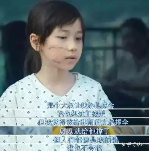女生被男生强奸了,为什么有的人会怪女生请问这些人是怎么想的