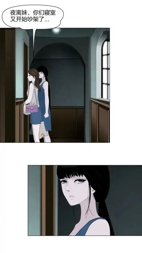 泥巴雕塑应验,宿主重现,女孩渐变漫画