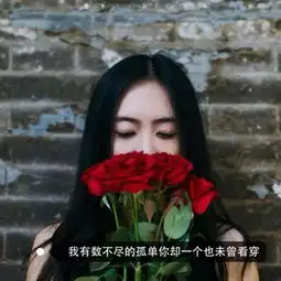 2018女生唯美小清新捧花头像最暗的夜才能看到最美的星