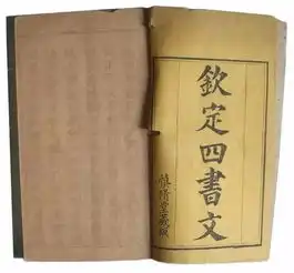 参加科举考试背好真题和模拟题,还要脑洞大