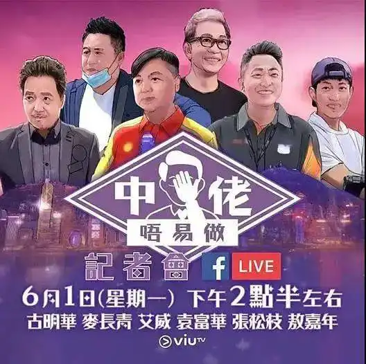 人到中年不得已tvb演员中年沦落到发传单送外卖