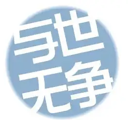 关于制作四字头像的问题
