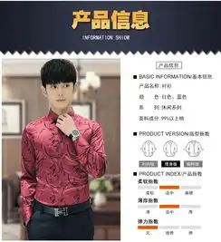 壹恺y.kay英伦男士长袖衬衫潮牌个性衬衣2017秋季韩版修身男装气质型男5609