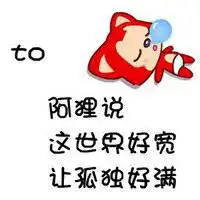 个性微信头像带字图片微信头像图片大全
