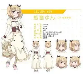 newgame动画人设图公布
