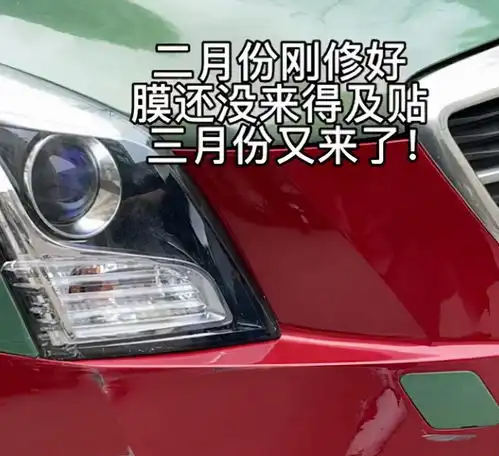 江苏女子开车1年5次事故,老公在线求救,网友老婆和车子卖一个