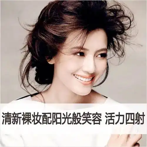 想要扑倒小鲜肉先学这样一款清新裸妆