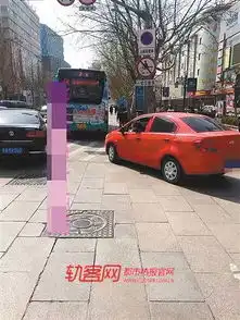 都市热报数字报