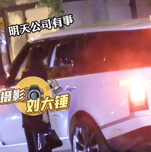 跟他在一起不害怕吗