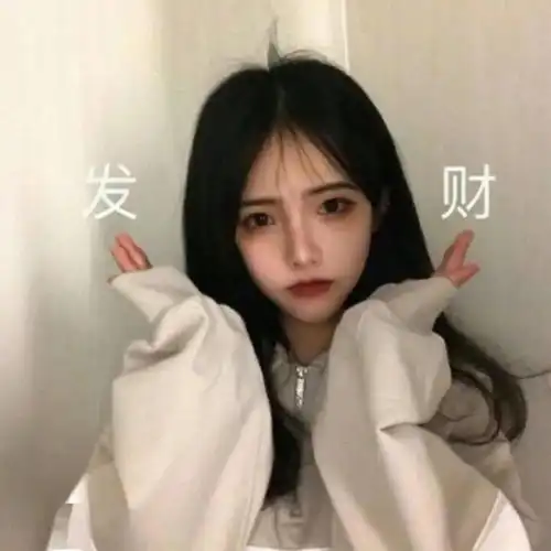 女生头像丨都说90斤的女生漂亮