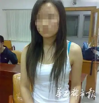 13岁少女被拐到上海卖淫用嫖客手机求救