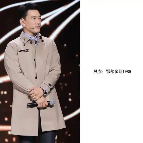 王耀庆花样穿西装引领叔圈时尚潮流